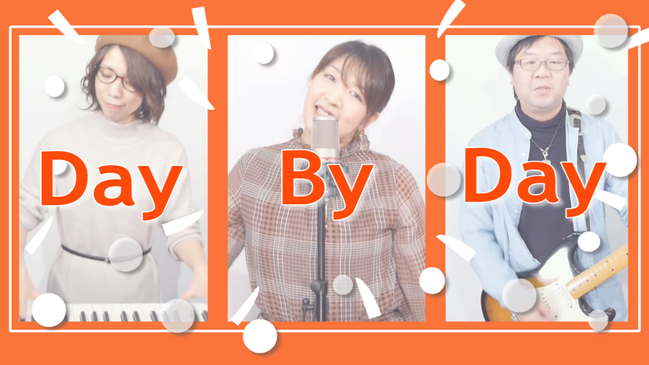 Day By Day画像 5